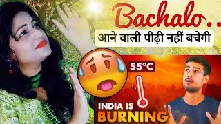 Heatwave in India : Dhruv | Reaction | Why 2024 is the Hottest Year? | Why India is so Hot |Shweta