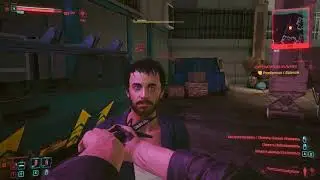 Оружие пистолет Наваждение и квест доступные только корпоратам в Cyberpunk 2077