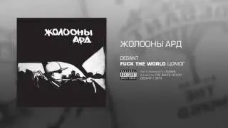 11. Жолооны ард