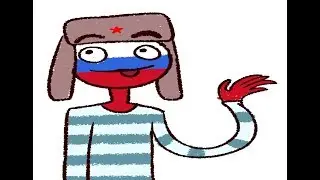 countryhumans ~ТОРТИК~ озвучка комикса