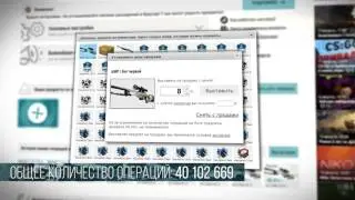 Market.csgo.com | pre-roll