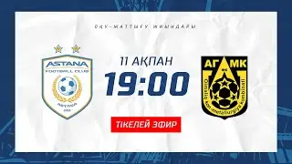 «Астана» — АГМК: матчтың тікелей трансляциясы