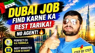 How to Find Job in Dubai Online (Step by Step 2026) | No Agent Needed | Dubai Info Vlogs