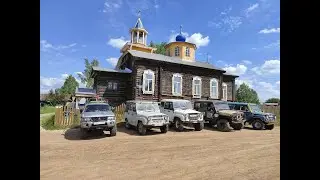 Дорогами Усольского Уезда! часть 1 