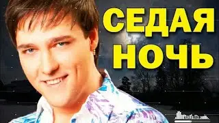 Мужики спели Седую ночь в бане