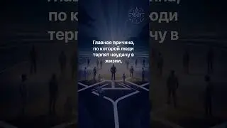 Мотивирующие Минутки: Вдохновение Каждый День. Короткие Советы для Больших Достижений №29