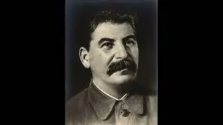 (сталин) (2024)