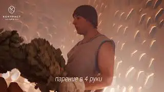 СПА Контраст Банные Ритуалы текст
