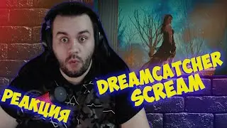 Реакция на Dreamcatcher(드림캐쳐) 'Scream' MV