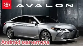 Штатная магнитола на Андроид для Toyota Avalon 2022 (Китай)