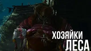 СПРАВЕДЛИВАЯ ЦЕНА - ПРОХОЖДЕНИЕ The Witcher 3 Wild Hunt. БЕЗ КОММЕНТАРИЕВ.  