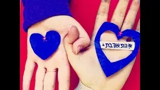 להקת הנוער העובד והלומד ודודו טסה - יש לנו בית (שיר ה90)