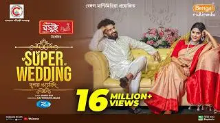 Super Wedding | সুপার ওয়েডিং | Full Natok | Musfiq R Farhan | Sadia Ayman | Bangla New Natok 2024