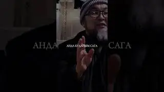 Адам акча менен жетпеген нерсеге...