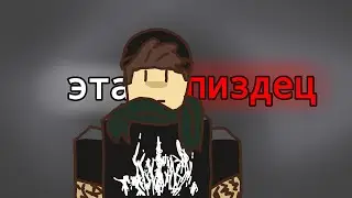 ӏ играю в roblox Ӏ эпизод 1 возвращения на ютуб