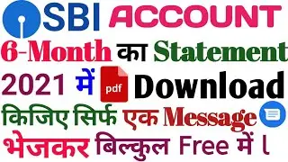 How to download SBI statement through SMS l SBI account ka 6-month ka statement download kaise karen