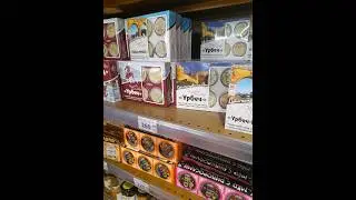 Полезный урбеч