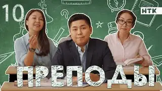 Официально! 
