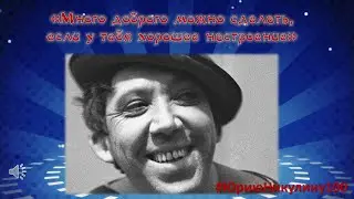Никулину100
