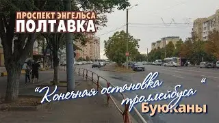 Chisinau, Poltava Highway, Engels Avenue, Alba Iulia, final stop of trolleybuses 22, 21, 3, 38