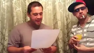 Мужик Читает Рэп Дворецкову
