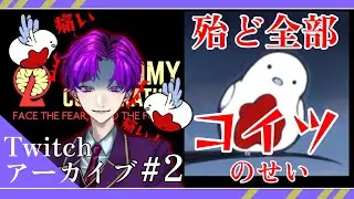 【Lobotomy Corporation/#2】たった一匹の鳥に蹂躙されて2日目が終われない【八之蛸】