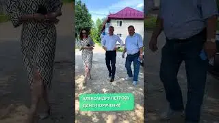 #Shorts Визит в Степаники