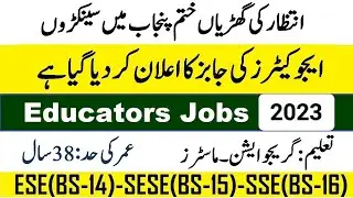 Secondary Schools Teachers Jobs 2023 - Government Teachers Jobs For Male & Female