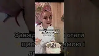 Втомилась працювати 