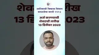 #job