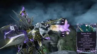 WARFRAME: Бракк кува билд+Мод разлома: Arma-visican