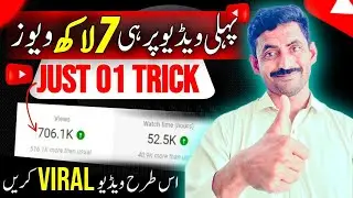 Is Tarha video viral hogi 🤷 | Live Dekho First video viral kaise hoi