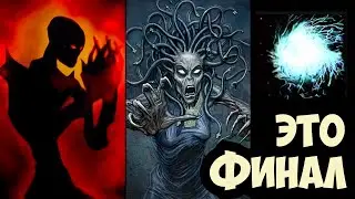 ФИНАЛ | Neverwinter Nights SoU | Прохождение #12