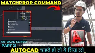 AutoCAD Part 21: Mastering the MatchProp Command for Design Precision