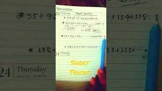 How to sum of ten consecutive number 