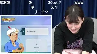 is it a NANI?