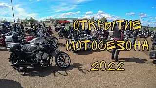 Открытие мотосезона в Набережных Челнах 2022