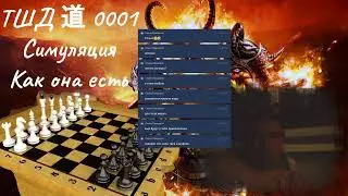 WoW Олдфаг тестирует Подлодки