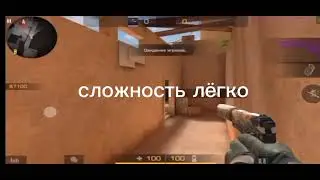 Фишки с флэшками и смоками на карте Sandstone and Zone 9