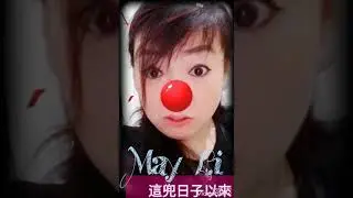 Li teu jit ci ji loi  🐷🐷🐷
