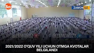 2021/2022 o‘quv yili uchun OTMga kvotalar belgilandi