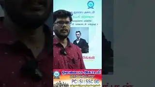 SI & PC IMPORTANT QUESTION #tnusrb #tnpsc #pc #si #governmentexam #books #police #like