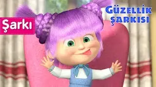 Maşa İle Koca Ayı -Güzellik şarkısı 💃 (Tehlikeli Güzellik) 🎵
