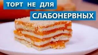 Морковный торт не для слабонервных. Проверка рецепта из TikTok