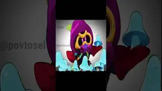 передаю эстафету вам #гача #бравлстарс #мем