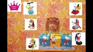 МАКДОНАЛЬДС Хеппи Мил игрушки СНУПИ февраль март 2018