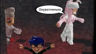❗️УБЕГАЕМ ОТ ПАПА ПИЦЫ❗️#roblox #скин #рекомендоции