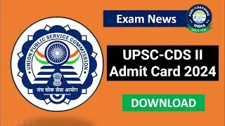 CDS Admit Card Kaise download Kare | UPSC CDS II Admit Card 2024
