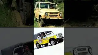 УАЗ Альберт Рахманов#shorts