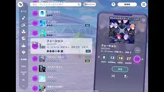 Project Sekai - Fusion (Master - FULL COMBO! & Append - First Attempt) [60fps]